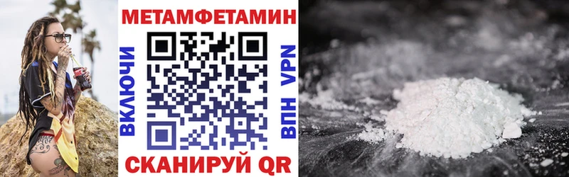 цены наркотик  Севастополь  Amphetamine 97% 