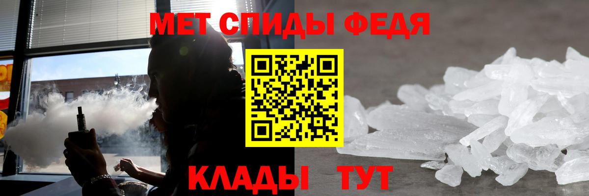 Амфетамин VHQ Севастополь