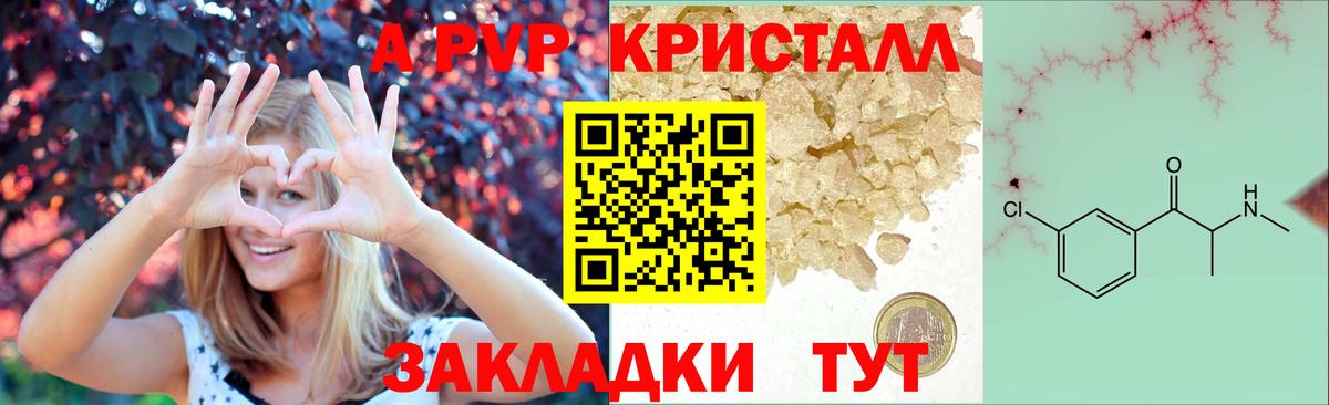 А ПВП СК КРИС Севастополь
