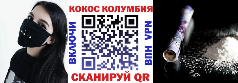 Кокаин 99%  купить наркотики цена  Севастополь 