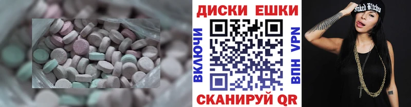 Ecstasy 280 MDMA  Севастополь 