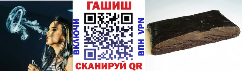 ГАШ VHQ  Севастополь 