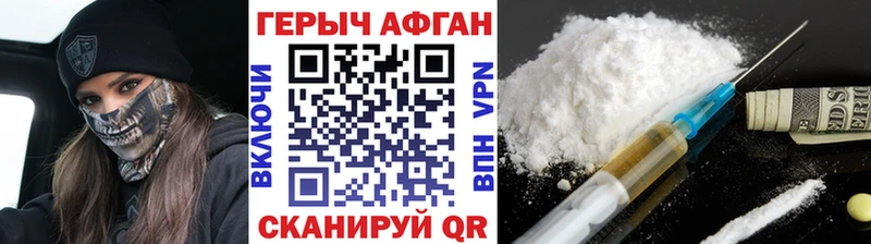 маркетплейс официальный сайт  Севастополь  Героин Heroin 
