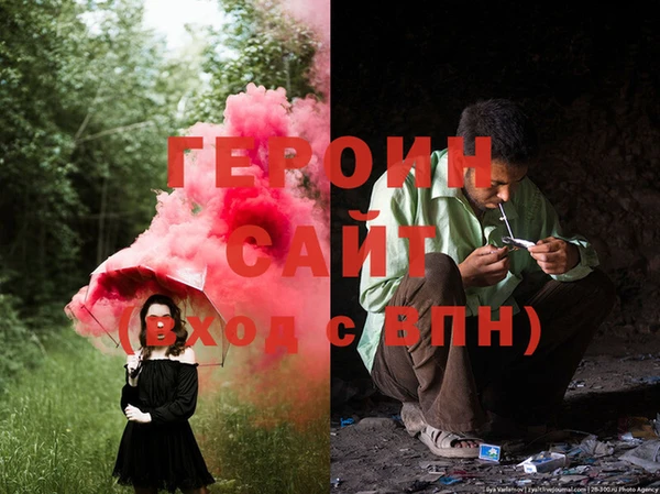 альфа пвп VHQ Абинск