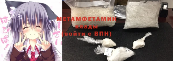 мяу мяу мука Абаза