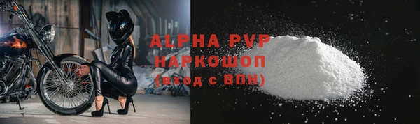 альфа пвп VHQ Абинск