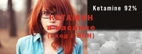 альфа пвп VHQ Абинск