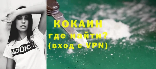 мяу мяу мука Абаза