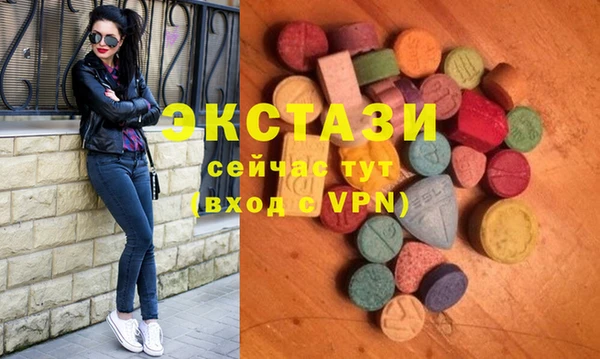альфа пвп VHQ Абинск