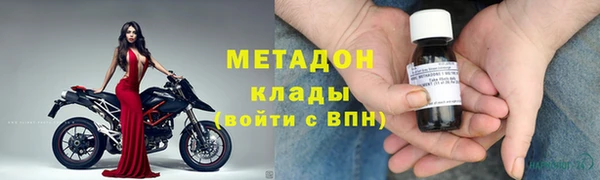 мяу мяу мука Абаза