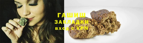 мефедрон Алексеевка