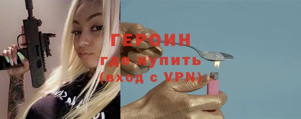 альфа пвп VHQ Абинск