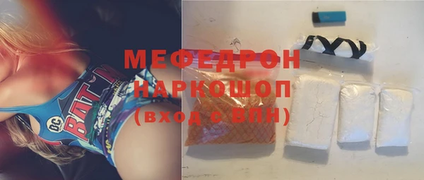 прущие крисы Рославль