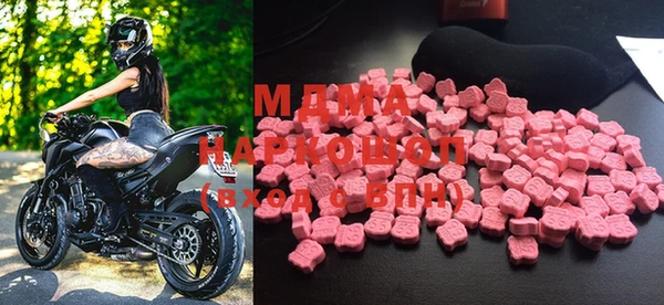 мяу мяу мука Абаза
