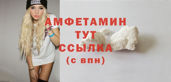 альфа пвп VHQ Абинск