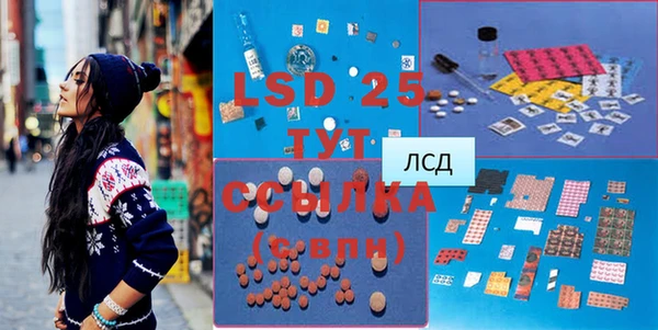 альфа пвп VHQ Абинск
