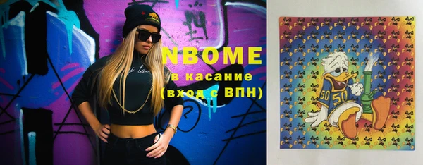 прущие крисы Алексин