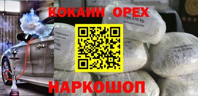 кокаин VHQ Пушкино