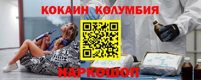 кокаин VHQ Пушкино
