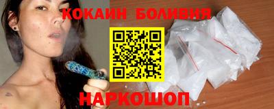 кокаин премиум Рязань