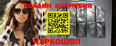 кокаин VHQ Пушкино