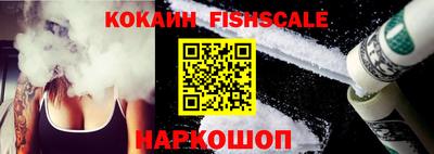 кокаин перу Пыть-Ях