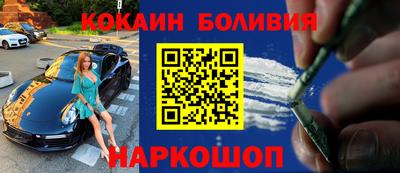 кокаин премиум Рязань