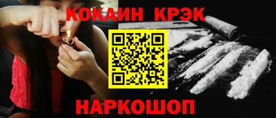 кокаин VHQ Пушкино