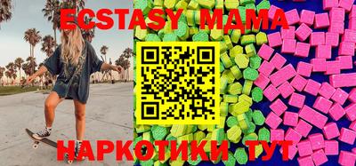 кокаин VHQ Пушкино