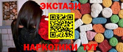 MESCALINE Рузаевка
