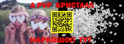 кокс Пугачёв