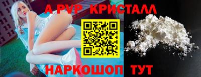 кокаин премиум Рязань