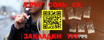 MESCALINE Рузаевка
