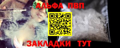 кокаин VHQ Пушкино