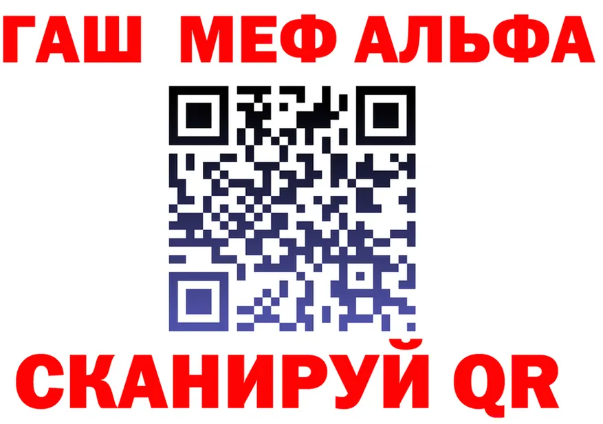 Альфа ПВП СК КРИС сайт маркетплейс blacksprut Севастополь