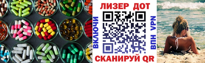 Лсд 25 экстази кислота  наркошоп  Севастополь 