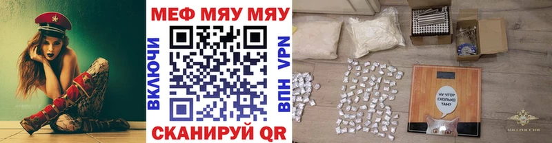 маркетплейс телеграм  MEGA ONION  Севастополь  где продают наркотики  МЯУ-МЯУ VHQ 