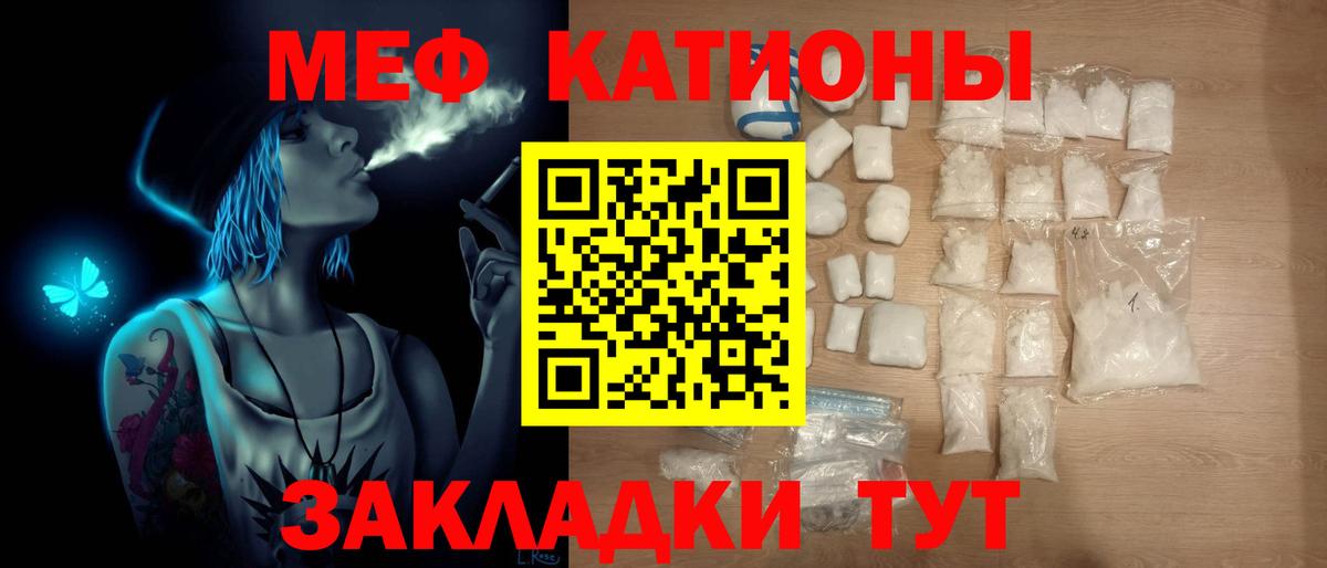 Меф  COCAIN  МАРИХУАНА  Севастополь  APVP СОЛЬ   Вход с VPN  Купить наркотик  Меф кристаллы 