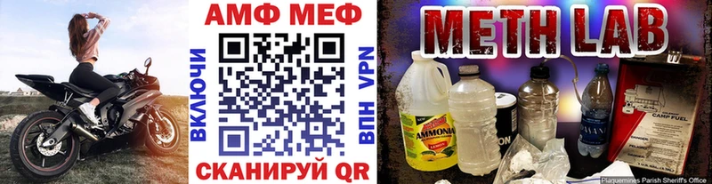 МЕТАМФЕТАМИН кристалл  купить закладку  Севастополь 