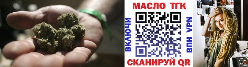 даркнет сайт  KRAKEN рабочий сайт  Дистиллят ТГК вейп с тгк  Севастополь 