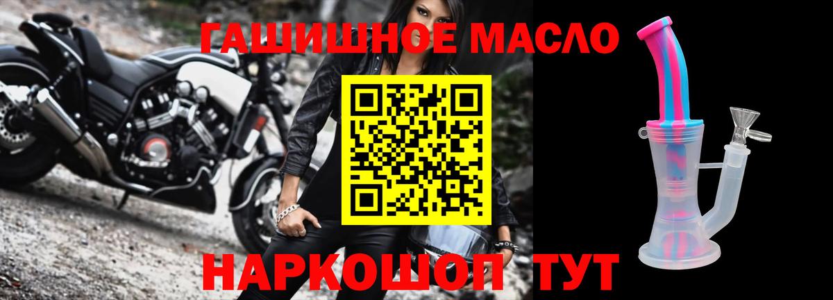 Дистиллят ТГК вейп Севастополь