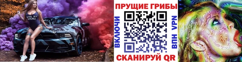 Псилоцибиновые грибы MAGIC MUSHROOMS  Севастополь 
