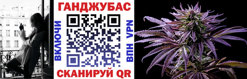 где найти наркотики  Севастополь  Каннабис конопля 