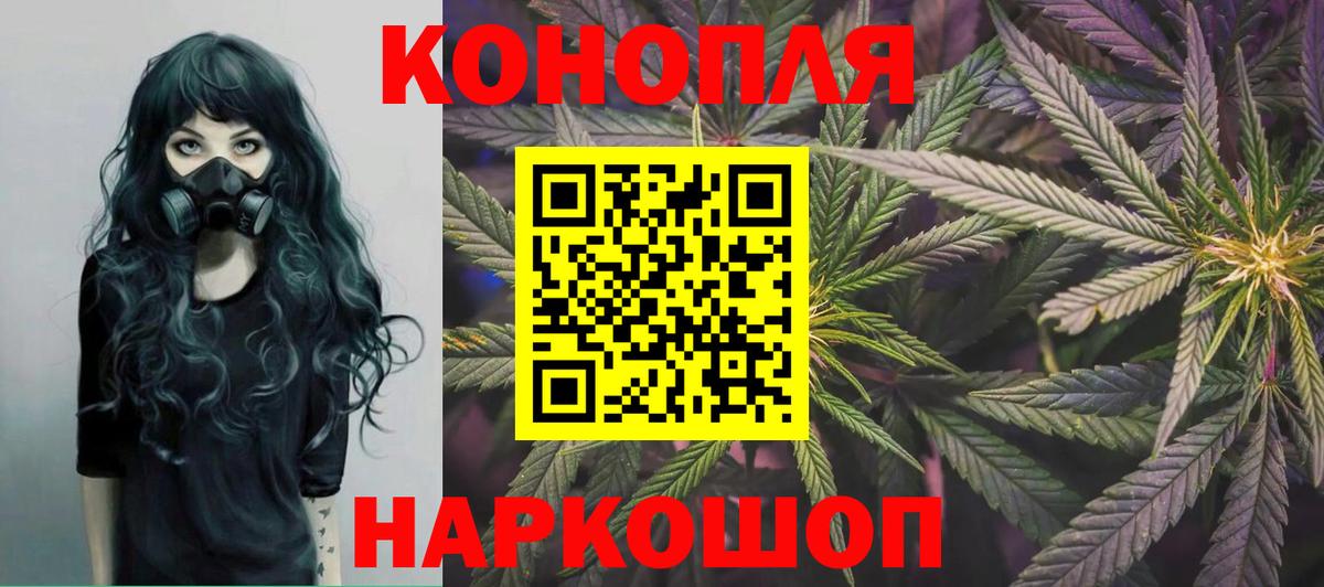 Севастополь  Конопля Amnesia  Конопля THC 21%  Вход с VPN 